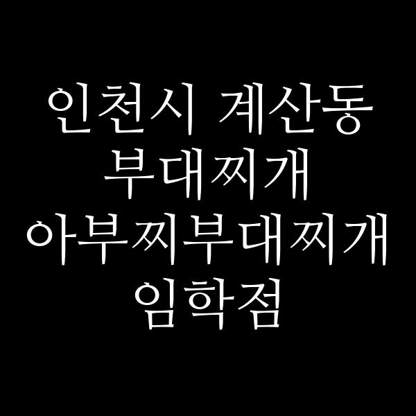 요약 정보 이미지