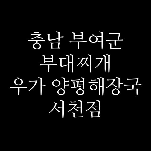 요약 정보 이미지