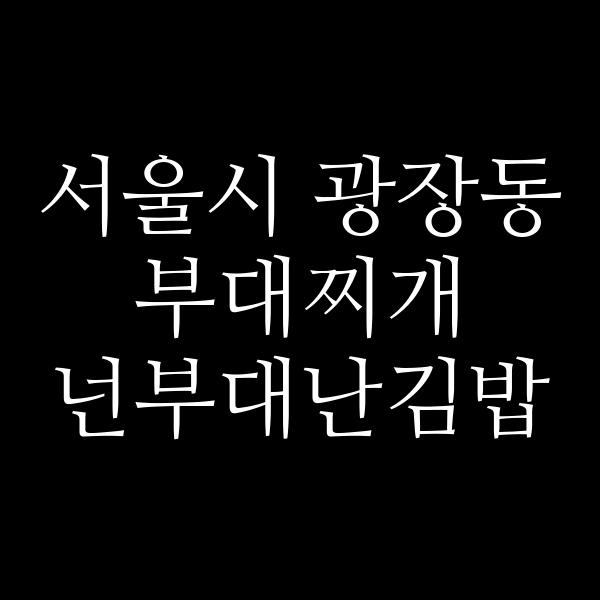 요약 정보 이미지
