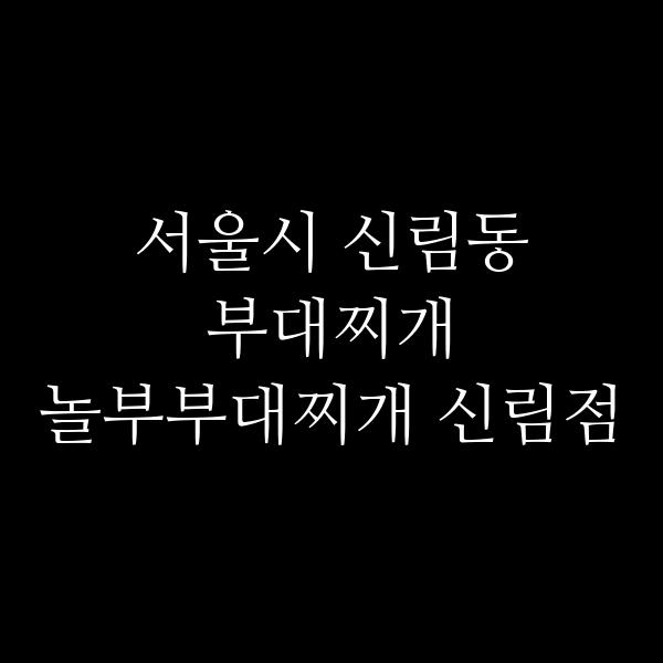 요약 정보 이미지