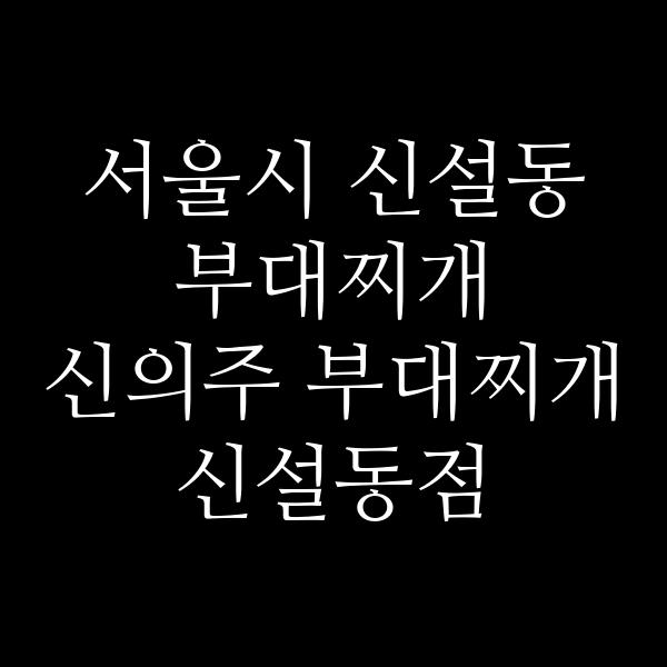 요약 정보 이미지