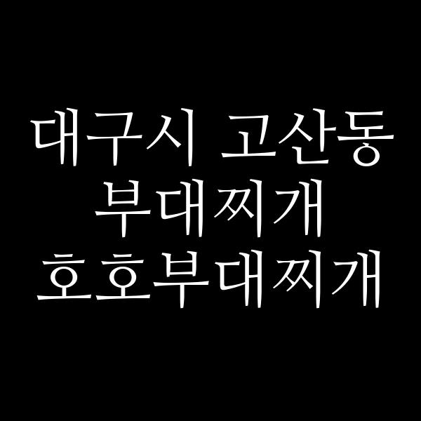 요약 정보 이미지