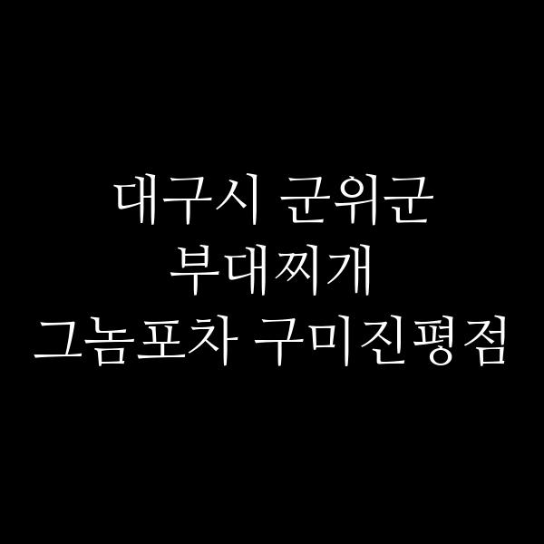 요약 정보 이미지