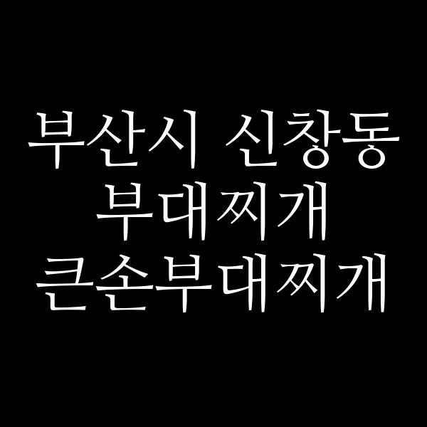 요약 정보 이미지