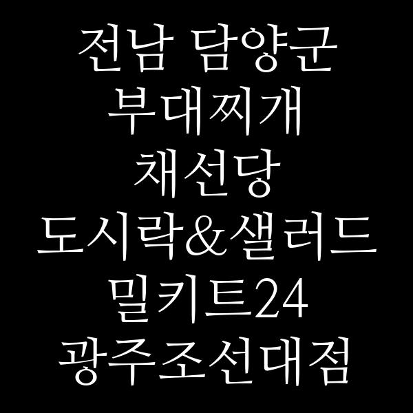 요약 정보 이미지