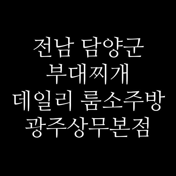 요약 정보 이미지