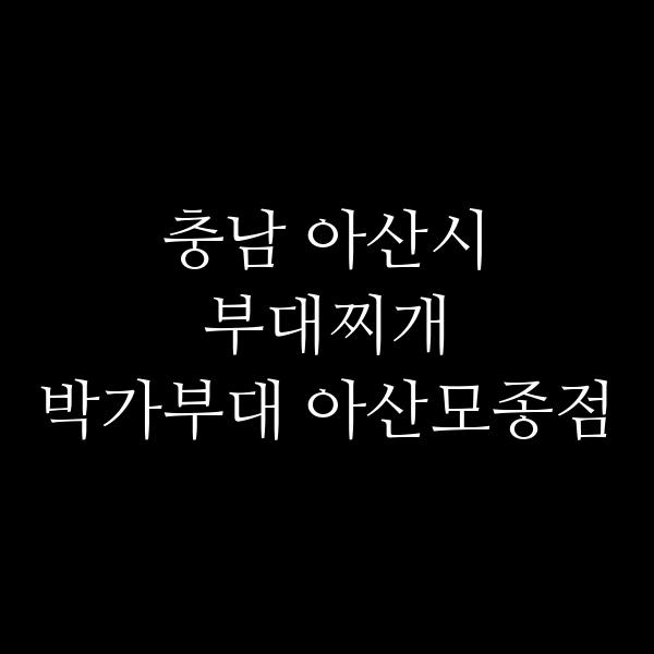 요약 정보 이미지