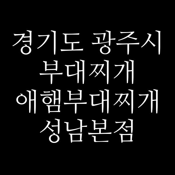 요약 정보 이미지