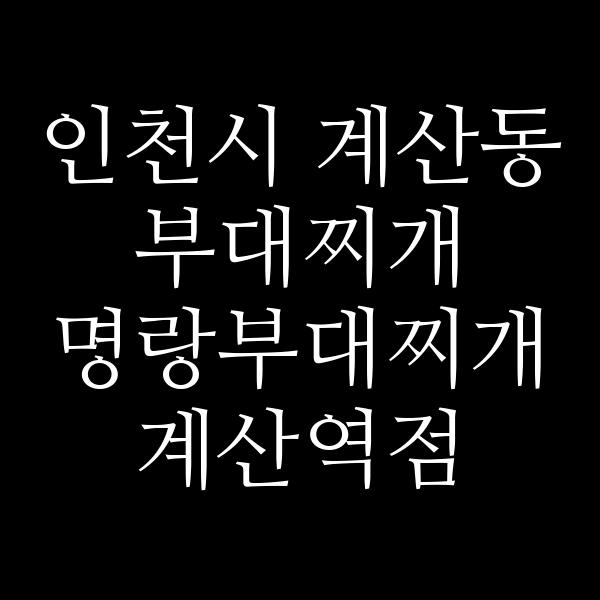 요약 정보 이미지