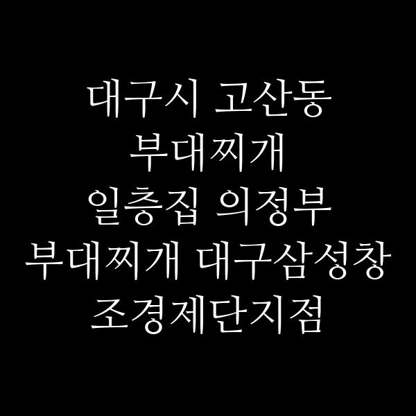 요약 정보 이미지