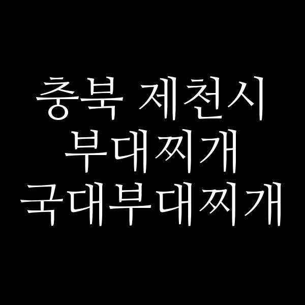 요약 정보 이미지