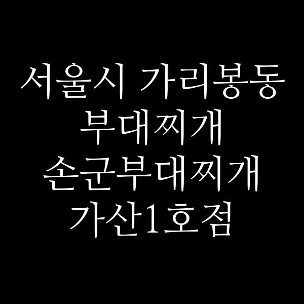 요약 정보 이미지