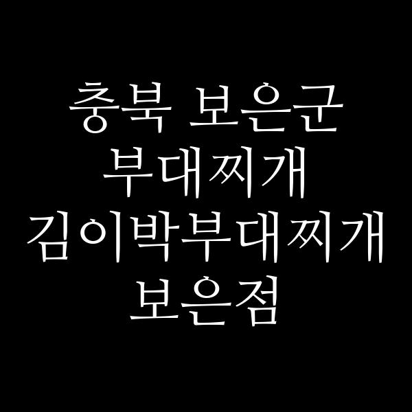 요약 정보 이미지