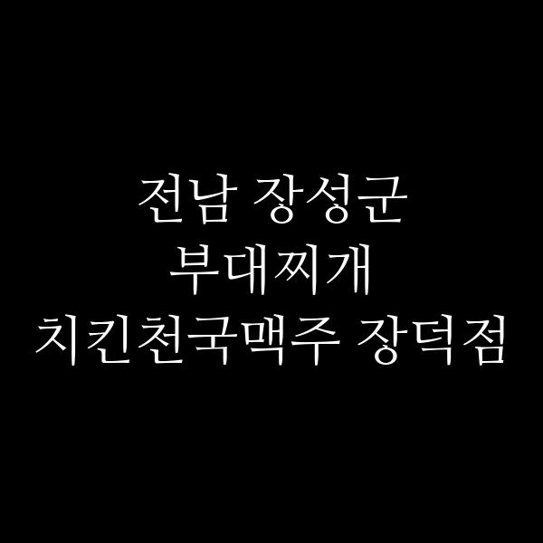 요약 정보 이미지
