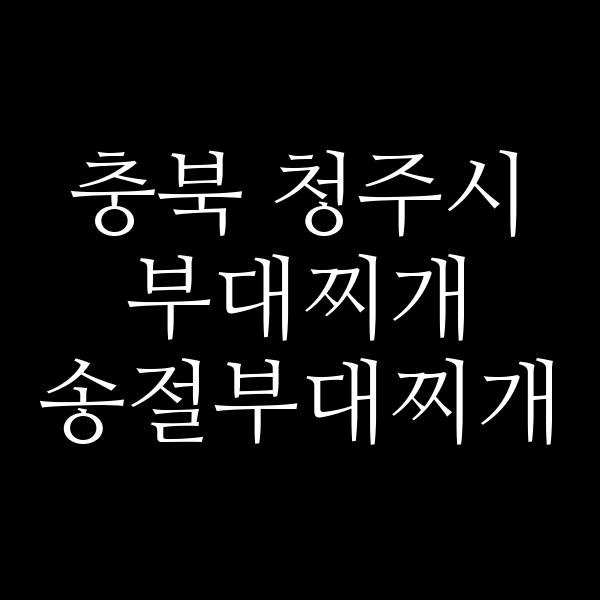 요약 정보 이미지
