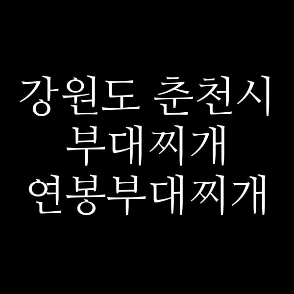요약 정보 이미지