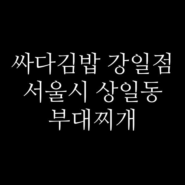 요약 정보 이미지