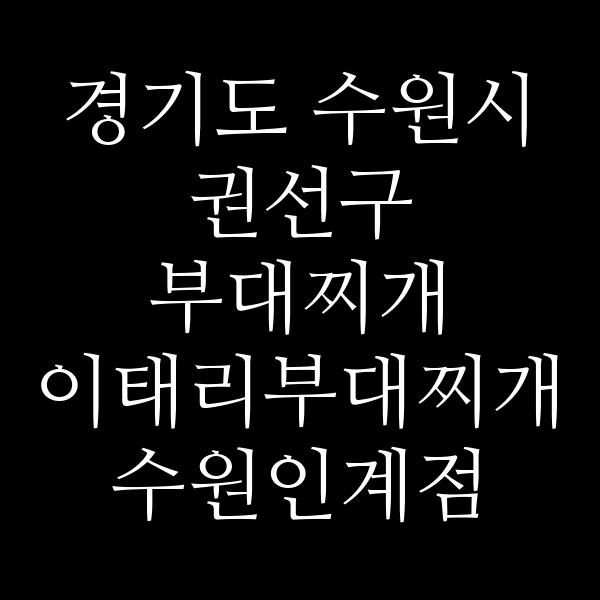 요약 정보 이미지