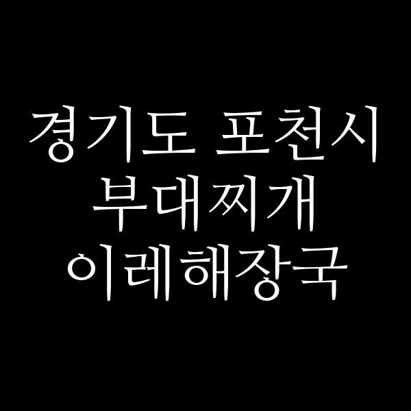 요약 정보 이미지