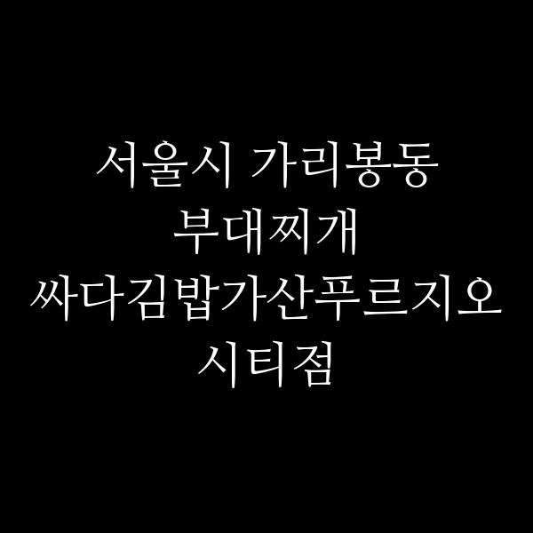 요약 정보 이미지