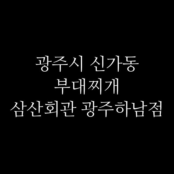 요약 정보 이미지