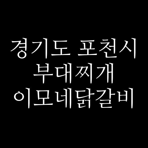 요약 정보 이미지
