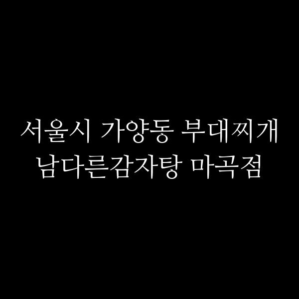 요약 정보 이미지