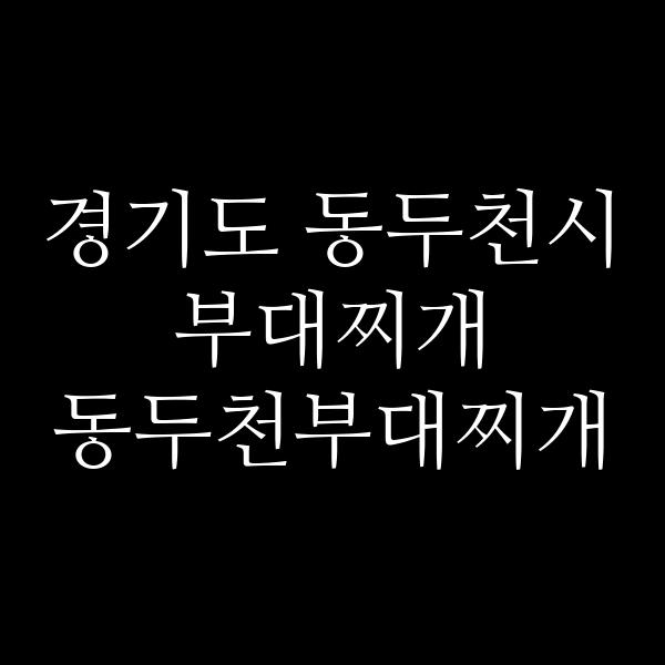 요약 정보 이미지