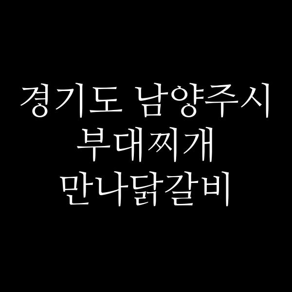 요약 정보 이미지