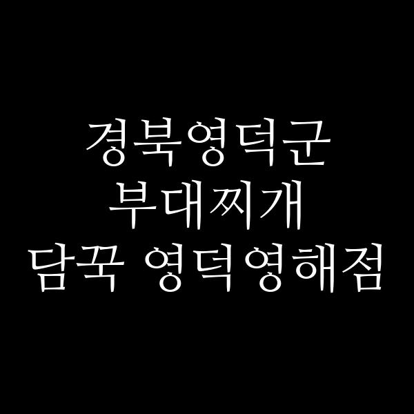 요약 정보 이미지