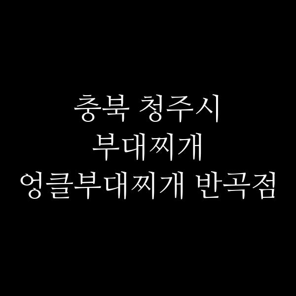 요약 정보 이미지