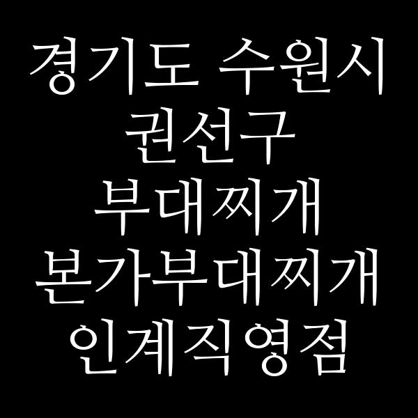 요약 정보 이미지