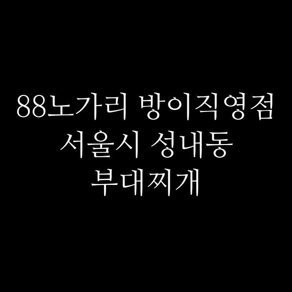 요약 정보 이미지