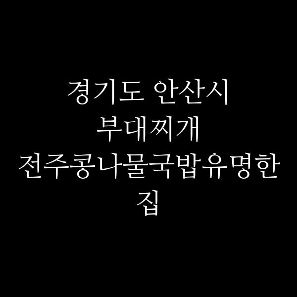 요약 정보 이미지