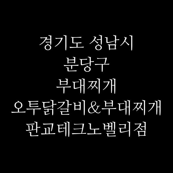 요약 정보 이미지