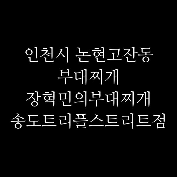 요약 정보 이미지