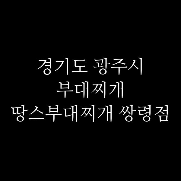 요약 정보 이미지