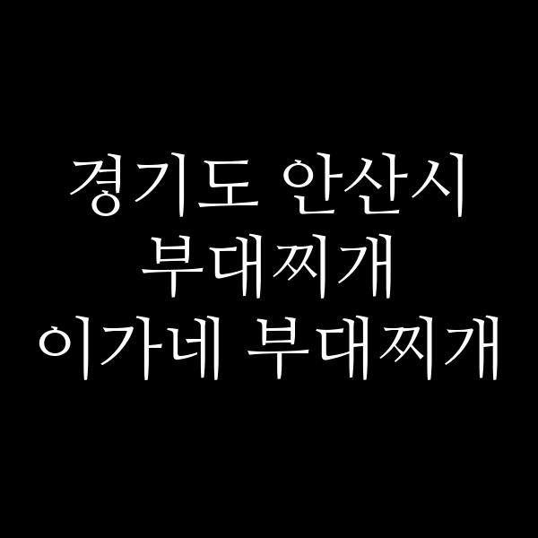 요약 정보 이미지