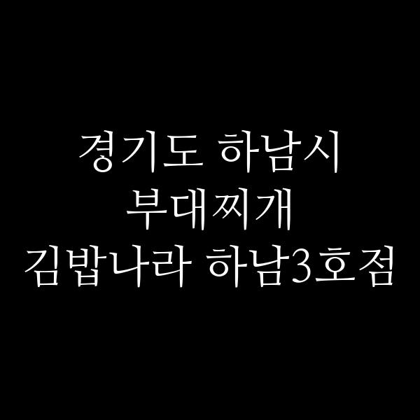 요약 정보 이미지