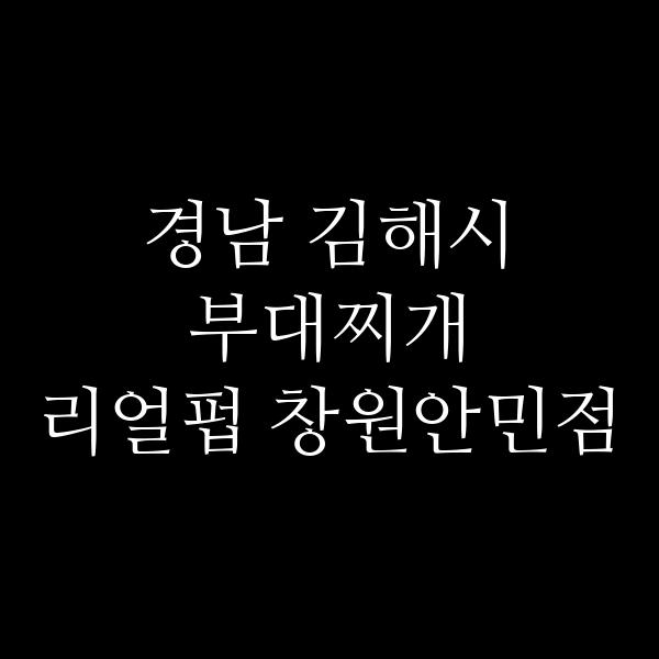 요약 정보 이미지