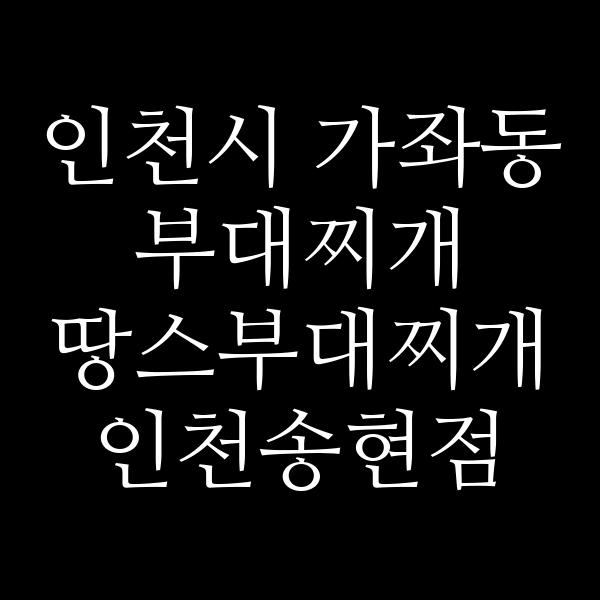 요약 정보 이미지