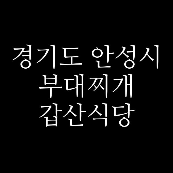 요약 정보 이미지