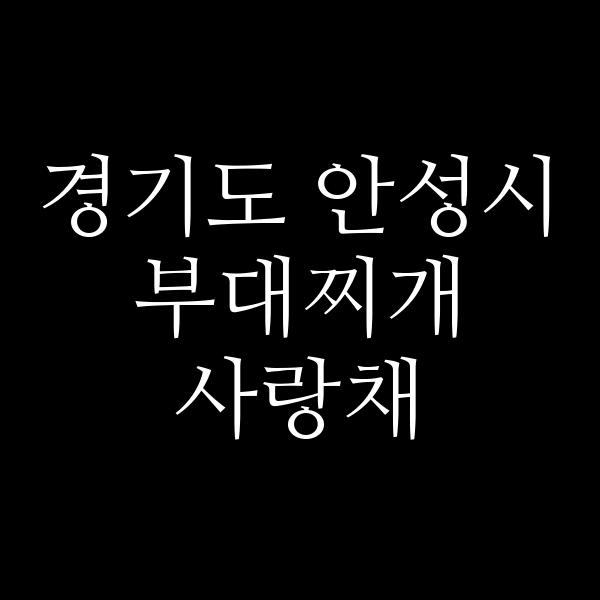 요약 정보 이미지
