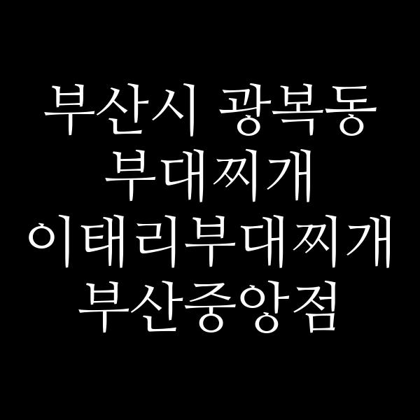요약 정보 이미지