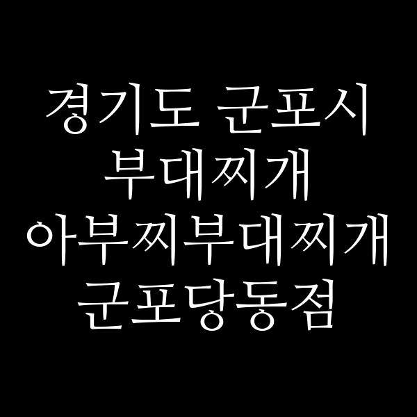 요약 정보 이미지