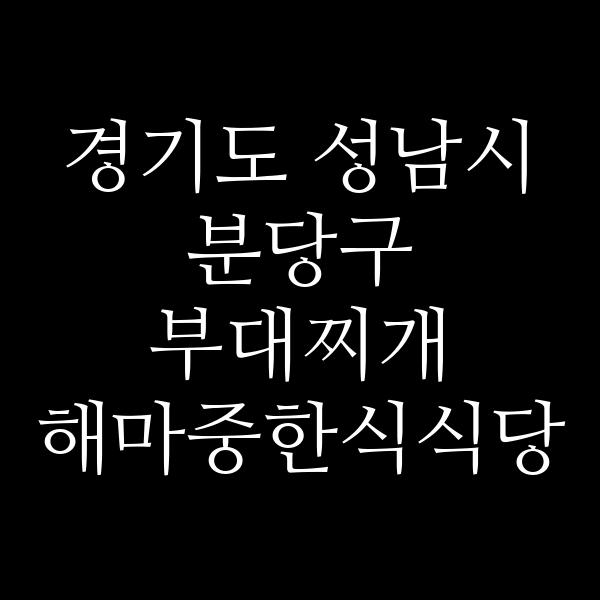 요약 정보 이미지