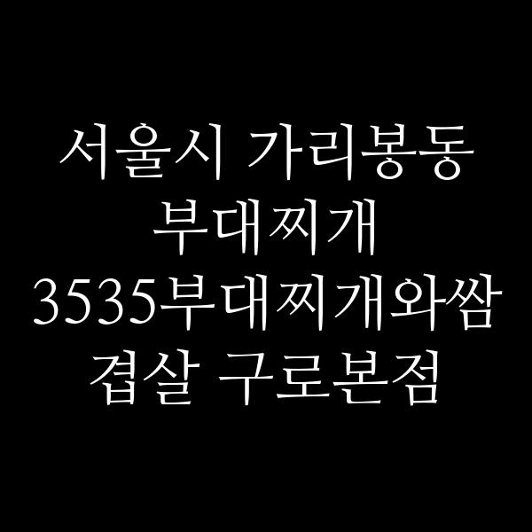 요약 정보 이미지