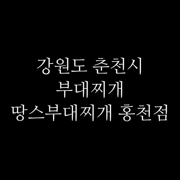 요약 정보 이미지