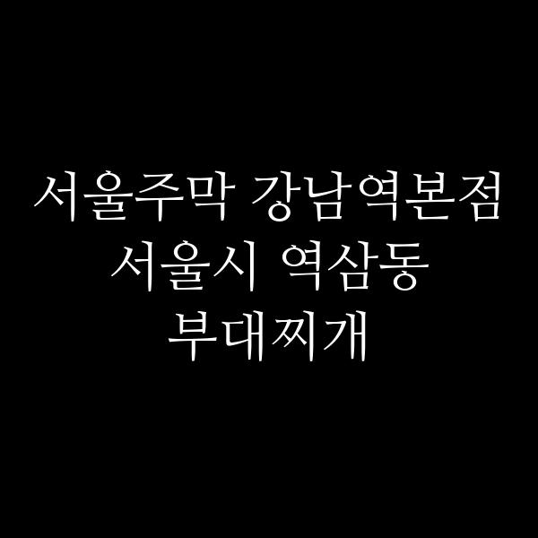 요약 정보 이미지