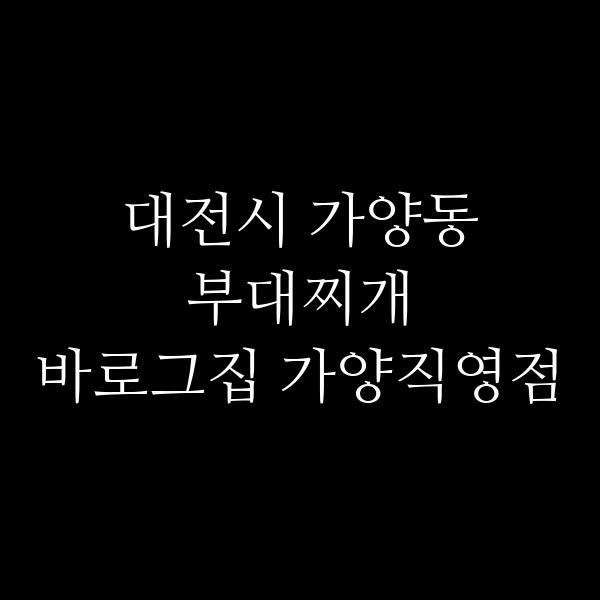 요약 정보 이미지
